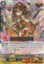 Sweet-PRISM, Nelum - G-CB05/037EN - R
