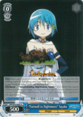 MM/W35-E087 U 