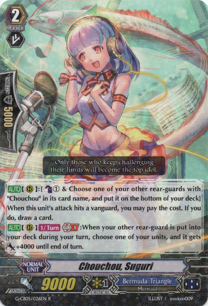 Chouchou, Suguri - G-CB05/026EN - R