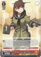 4th Kuma-class Light Cruiser, Oi - KC/S25-E095 - U