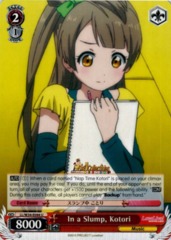 In a Slump, Kotori - LL/W34-E044 - U