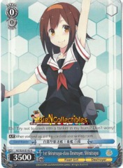 1st Shiratsuyu-class Destroyer, Shiratsuyu - KC/S25-E142 - U