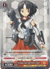 1st Nagara-class Light Cruiser, Nagara - KC/S25-E097 - U