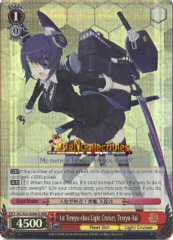 1st Tenryu-class Light Cruiser, Tenryu-Kai - KC/S25-E086R - RRR
