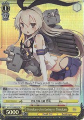 Shimakaze-class Destroyer, Shimakaze - KC/S25-E003S - SR