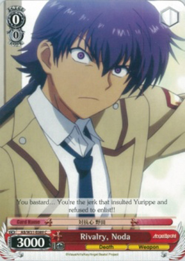 Rivalry, Noda - AB/W31-E089 - C
