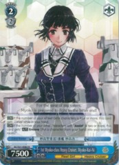 KC/S31-E083 R 1st Myoko-class Heavy Cruiser, Myoko-Kai-Ni