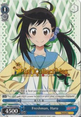 NK/WE22-E25 - Freshman, Haru - R