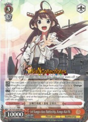1st Kongo-class Battleship, Kongo-Kai-Ni - KC/S25-E080 - RR+