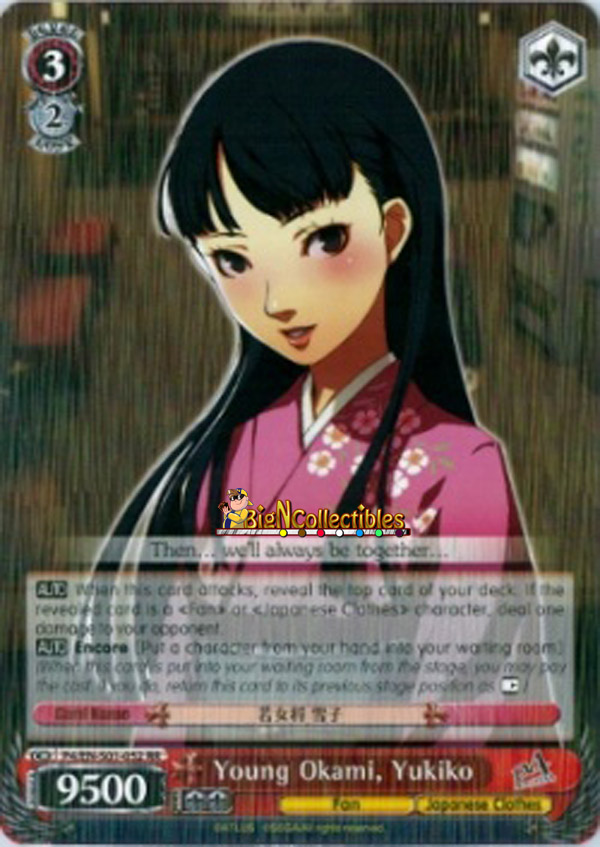 P4/EN-S01-052 RR Young Okami, Yukiko