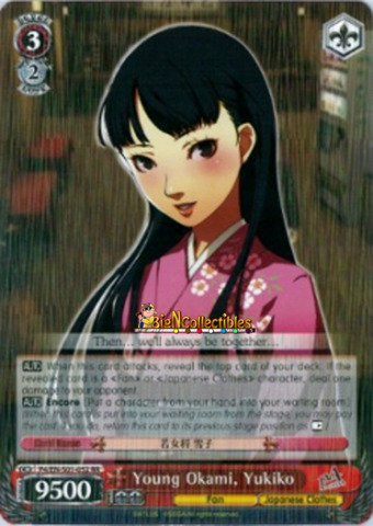 P4/EN-S01-052 RR Young Okami, Yukiko