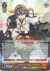 KC/S31-E062 RR 3rd Kongo-class Battleship, Haruna-Kai-Ni