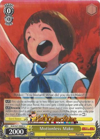KLK/S27-E009 U Motionless Mako