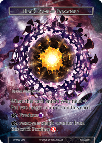 VIN003-090 Magic Stone of Purgatory