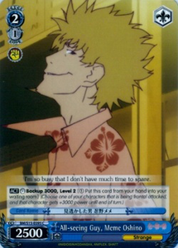BM/S15-E095 - C - All-seeing Guy, Meme Oshino