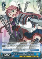 KC/S31-E084 U Newly Constructed Repair Ship, Akashi