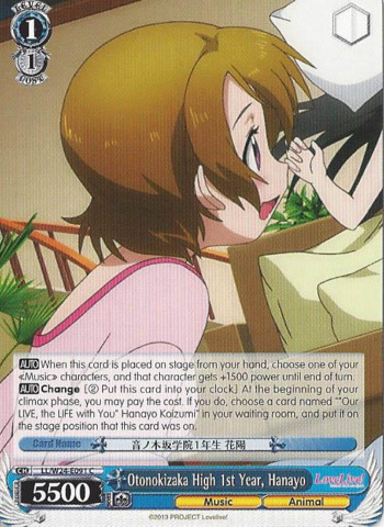 Otonokizaka High 1st Year, Hanayo (LL/W24-E091 C)