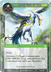 LEL-032 - C - Sacred Beast of Wind