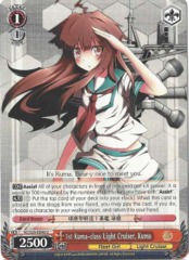 1st Kuma-class Light Cruiser, Kuma - KC/S25-E096 - U