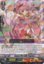 Sweet-PRISM, Rupina - G-CB05/032EN - R