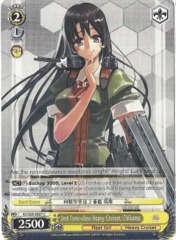 2nd Tone-class Heavy Cruiser, Chikuma - KC/S25-E027 - C