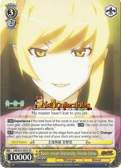 NM/S24-E002 - RR - Master-servant Relationship, Shinobu Oshino