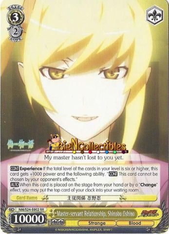 NM/S24-E002 - RR - Master-servant Relationship, Shinobu Oshino