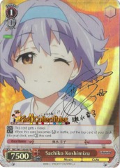 IMC/W41-E049 PR Sachiko Koshimizu SP Signed Card