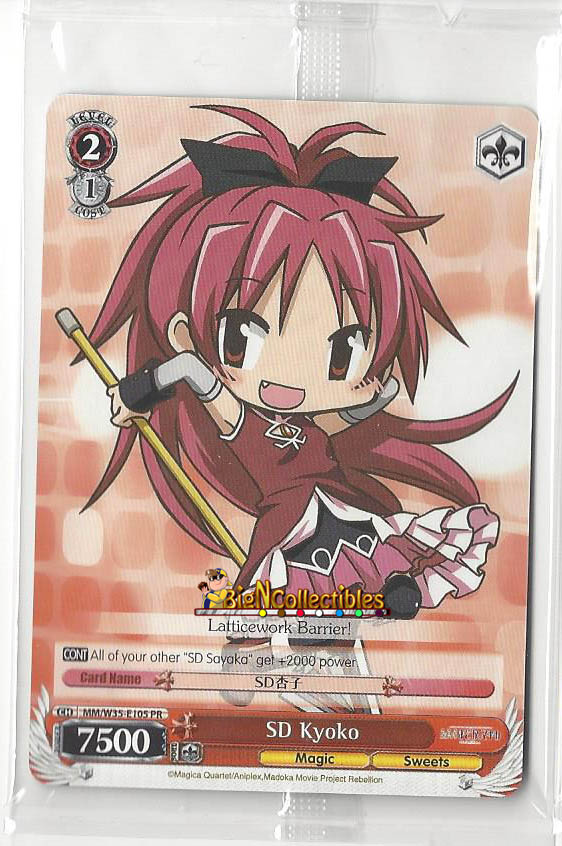 SD Kyoko - MM/W35-E105 - PR