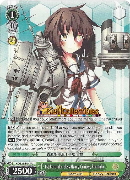 1st Furutaka-class Heavy Cruiser, Furutaka - KC/S25-E047 - U
