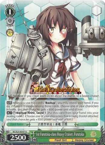 1st Furutaka-class Heavy Cruiser, Furutaka - KC/S25-E047 - U