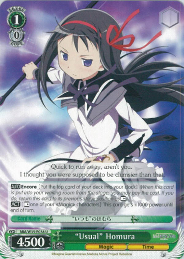 MM/W35-E038 U Usual Homura