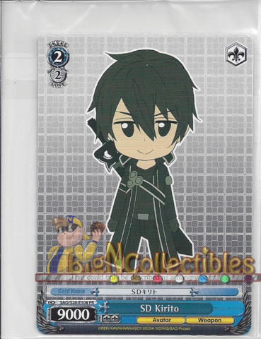 SD Kirito - SAO/S20-E108 - PR