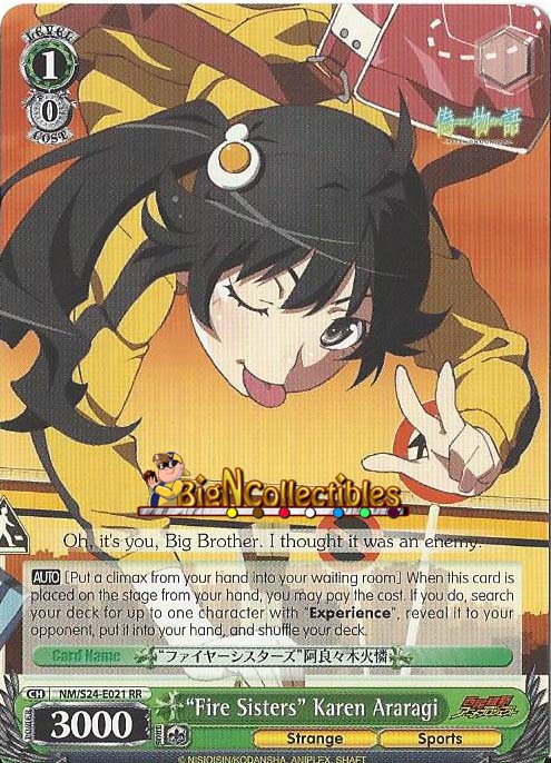 Fire Sisters Karen Araragi - NM/S24-E021 - RR