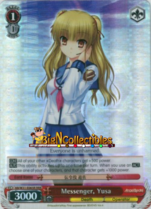 Messenger, Yusa - AB/W31-E065R - RRR