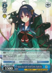 KC/S31-E085 U Ryuho-class Light Aircraft Carrier, Ryuho-Kai