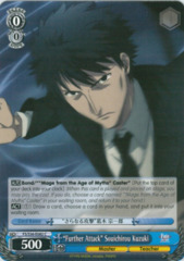 Further Attack Souichirou Kuzuki - FS/S36-E082 - C