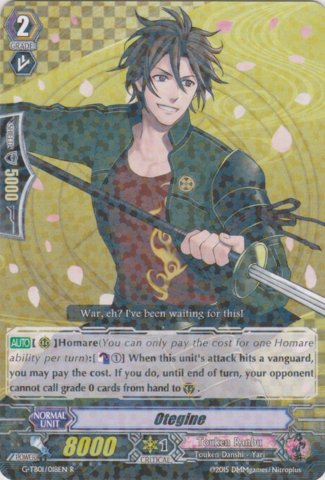Otegine - G-TB01/018EN - R