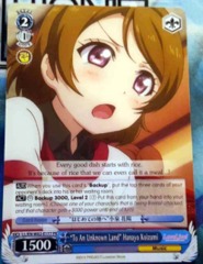 LL/EN-W02-E177 PR To An Unknown Land Hanayo Koizumi