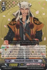 G-TB02/030EN - C - Yamabushi Kunihiro Toku