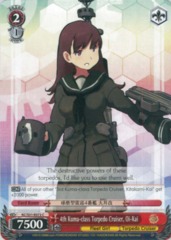 KC/S31-E072 C 4th Kuma-class Torpedo Cruiser, Oi-Kai