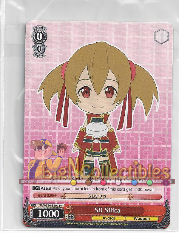 SD Silica - SAO/S20-E107 - PR