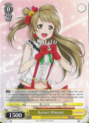 Kotori Minami (LL/W24-E011 U)