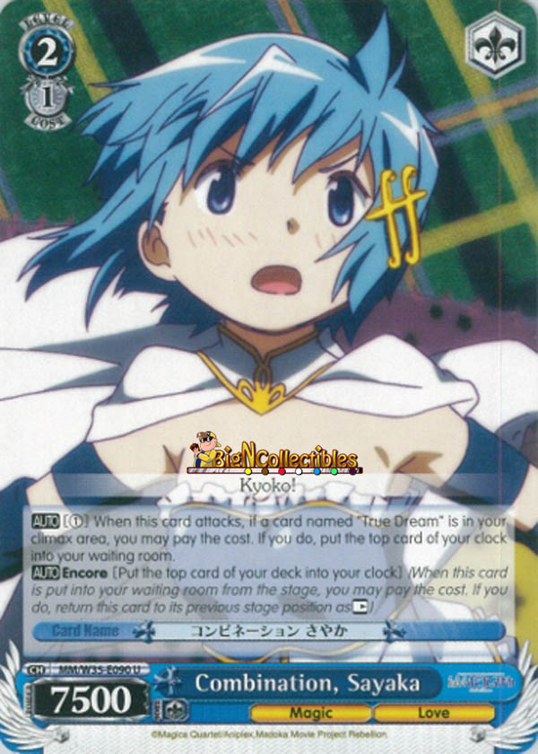 MM/W35-E090 U Combination, Sayaka