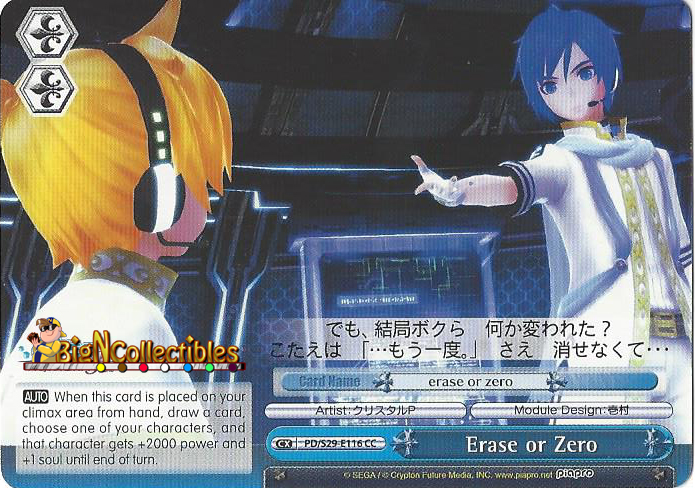 Erase or Zero - PD/S29-E116 - CC