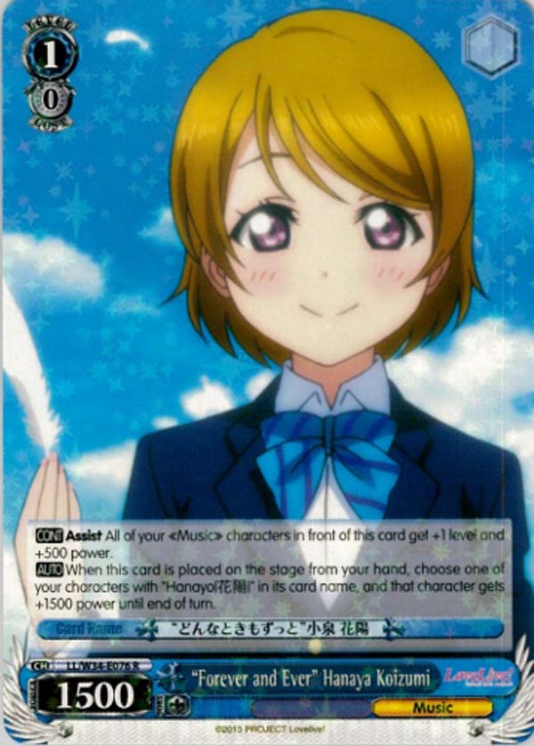 Forever and Ever Hanaya Koizumi - LL/W34-E076 - R