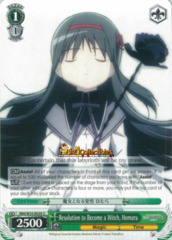 MM/W35-E039 U Resolution to Become a Witch, Homura
