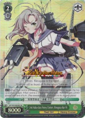 2nd Aoba-class Heavy Cruiser, Kinugasa-Kai-Ni - KC/S25-E039S - SR