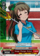 Image Change, Kotori - LL/W34-E059 - C