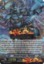 Stealth Dragon, Shiranui - G-BT11/Re:02EN - Re